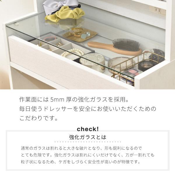コンパクト ドレッサー 三面鏡 収納付き 化粧台 幅60 奥行35 高さ129