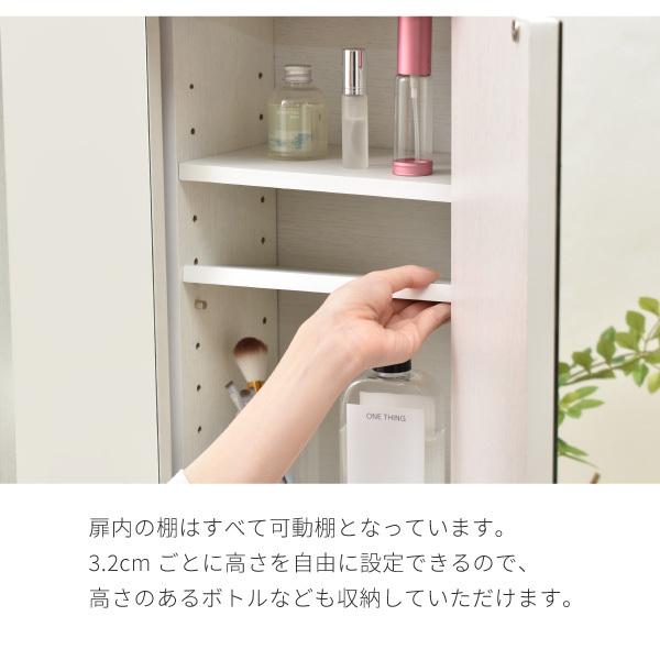コンパクト ドレッサー 三面鏡 収納付き 化粧台 幅60 奥行35 高さ129