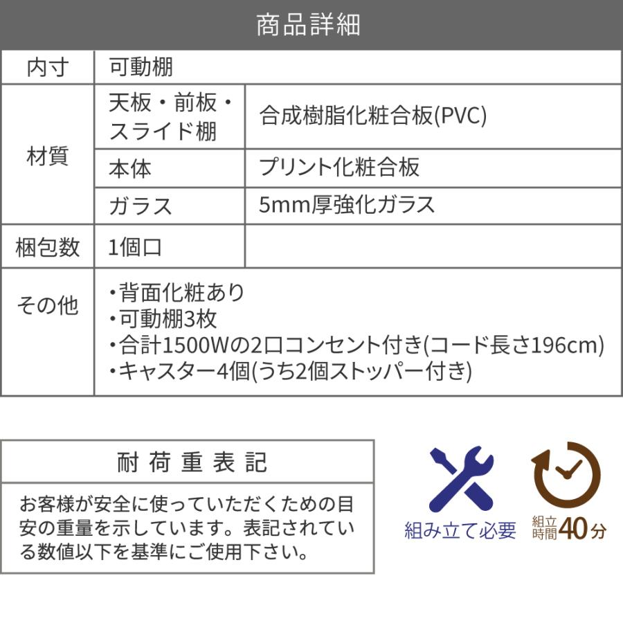 キッチンラック スリム キッチン レンジ台 収納 隙間 レンジラック スライド キャスター付き すきま収納 隙間収納40cm レンジボード ホワイト ダークブラウン｜kirari-ds｜20