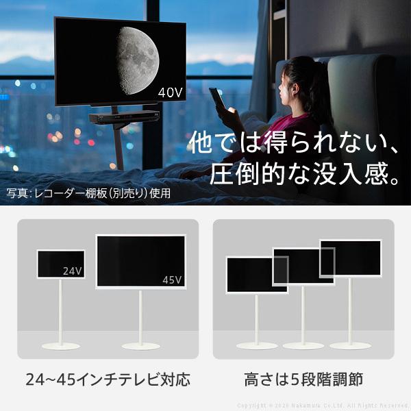 テレビ台 WALLインテリアテレビスタンドanataIRO テレビ24〜45型対応 