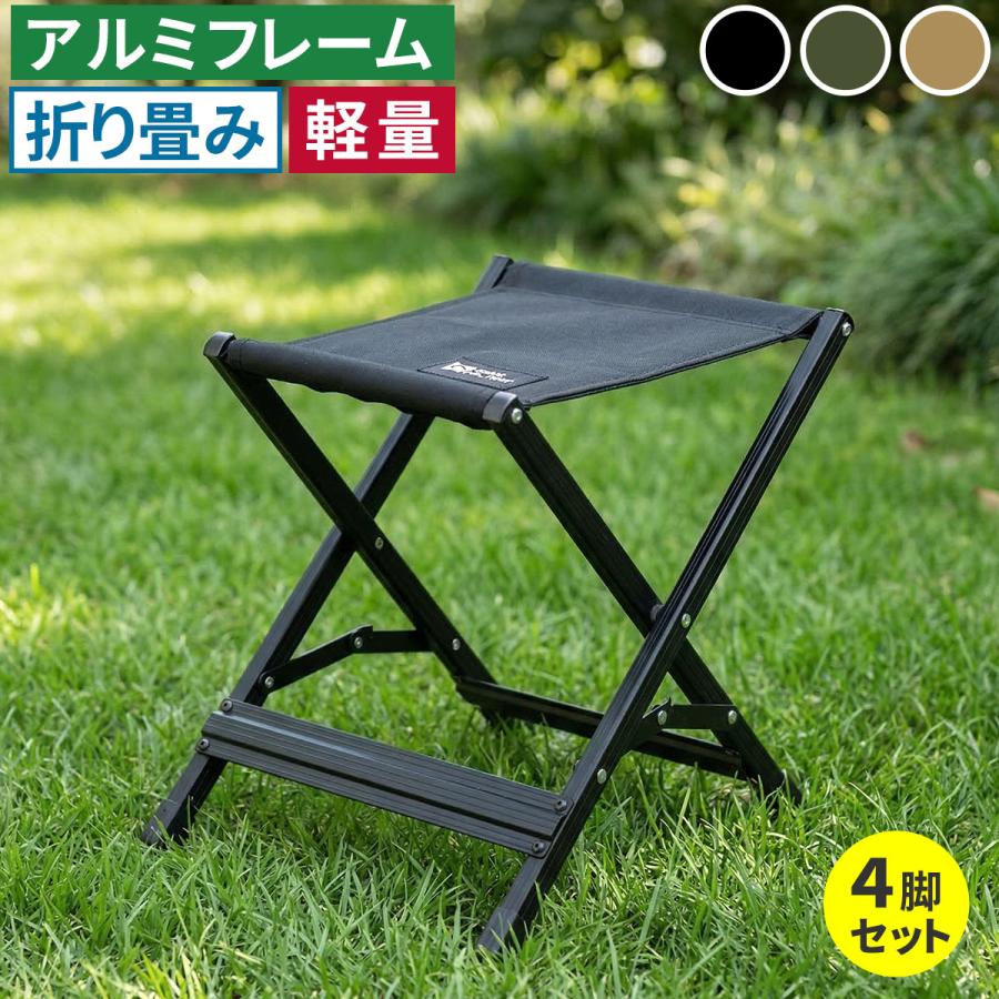 Xスツール 4脚セット STF-CXS-4P : はるいろ暮らしの雑貨店 - 通販