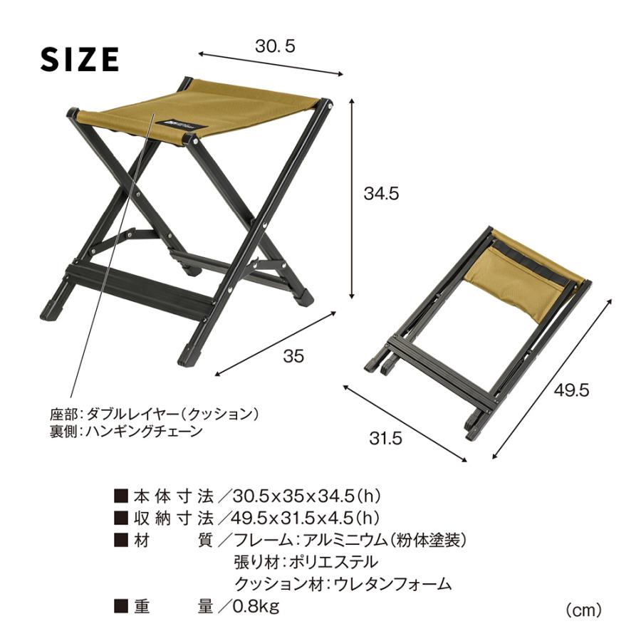 Xスツール 4脚セット STF-CXS-4P : はるいろ暮らしの雑貨店 - 通販