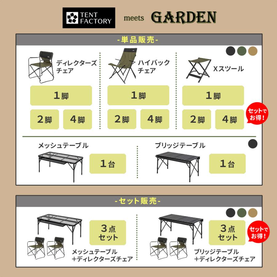 Xスツール 4脚セット STF-CXS-4P : はるいろ暮らしの雑貨店 - 通販