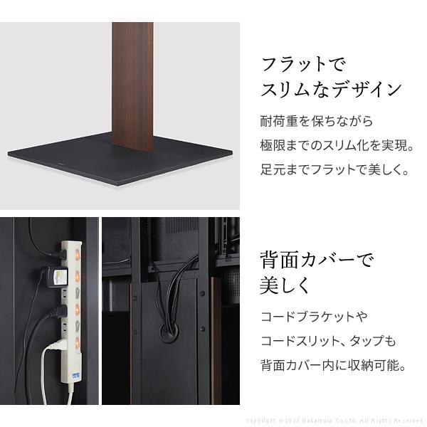 大人気新品 組立設置付き WALLインテリアテレビスタンドPRO ベース 32~80v対応 デジタルサイネージ対応 ハイタイプ 自立型テレビ台 TVスタンド EQUALS イコールズ