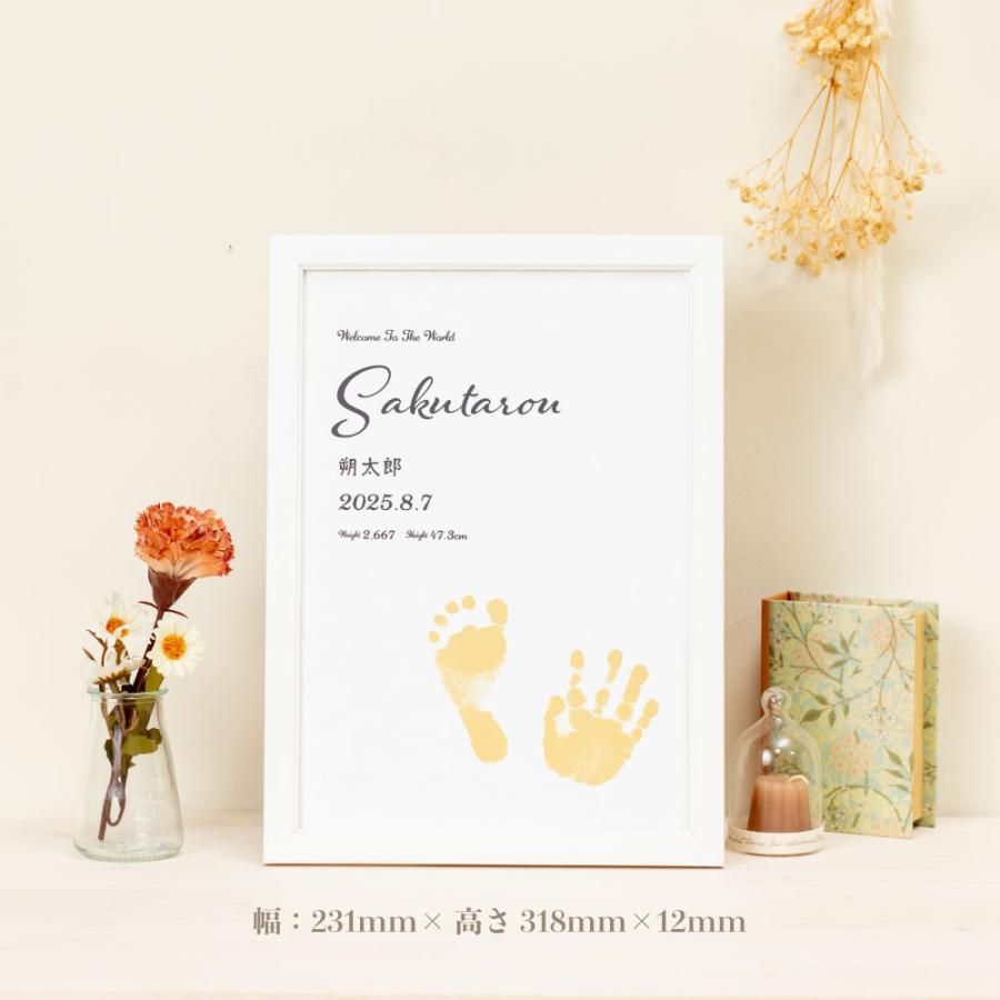 A4フレーム 選べる3色 キノ 命名書 手形足形 オーダー お七夜 命名