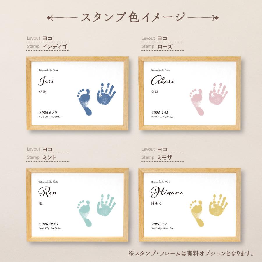 命名書 おしゃれ 手形足形 Basic (A4サイズ) 3枚セット 代筆 手形 用紙