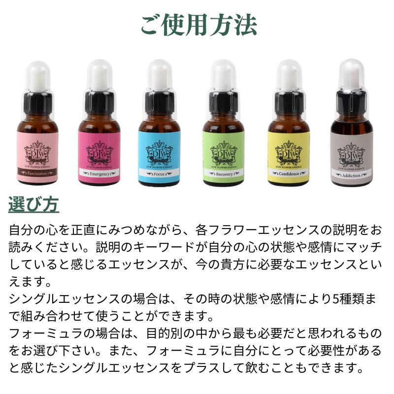 DTWフラワーエッセンスエイジレスラスター : きらり逸品堂 - 通販