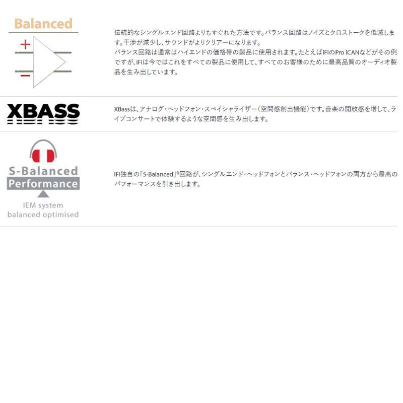 iFi audio hip-dac3 ポータブルUSB-DACアンプ チタニウム・シャドウカラー【国内正規品】｜kirari-ippin｜10