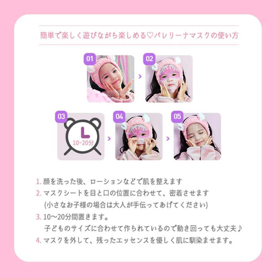 Peachand 子供用 マスクシート ピーチアンド プリンセスマスクパック