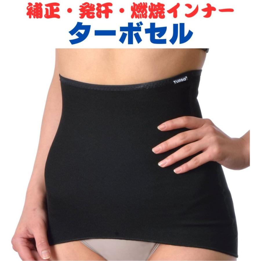 ターボセル　シェイプアップロングパンツ　黒　サイズ2 ターボセル ロングシェイパー (ブラック M)【正規販売店】 : きらり