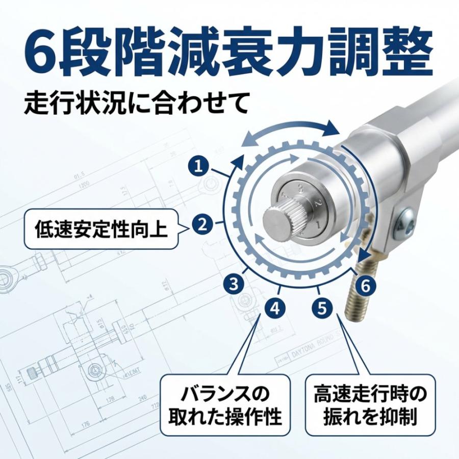デイトナ(Daytona) ラウンドステアリングダンパー 本体のみ ブラック ストローク120mm 型式 43990 ハンドル周辺パーツ オートバイ用の画像