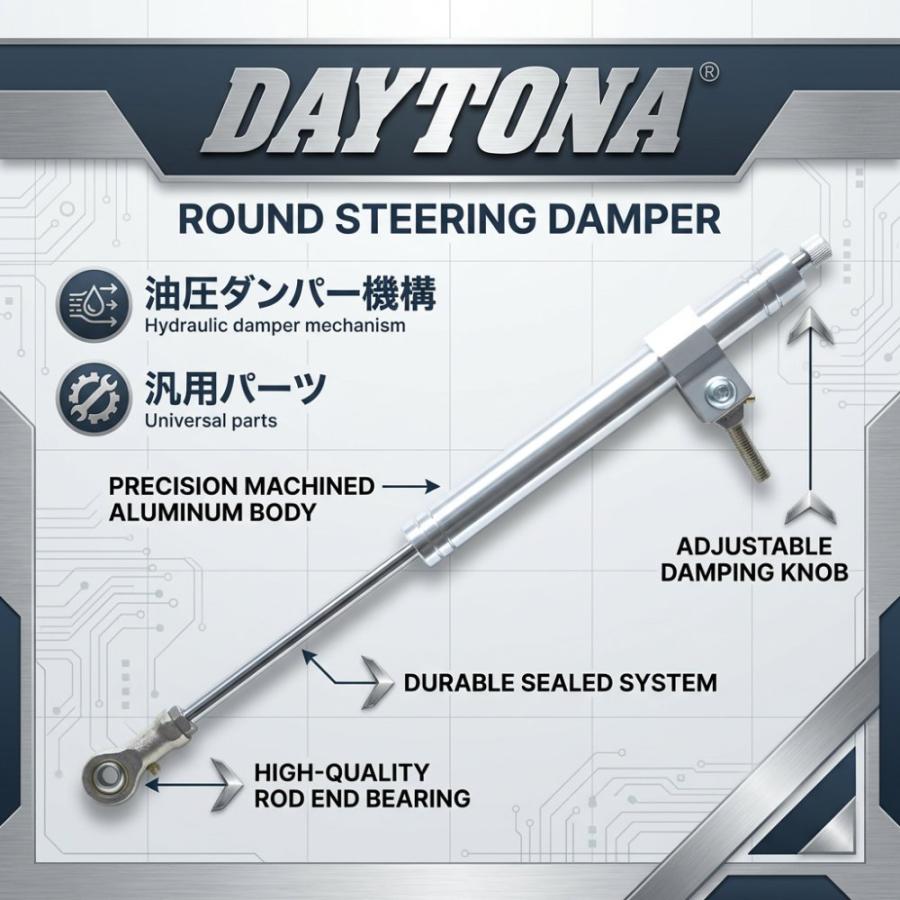 デイトナ(Daytona) ラウンドステアリングダンパー 本体のみ ブラック ストローク120mm 型式 43990 ハンドル周辺パーツ オートバイ用の画像