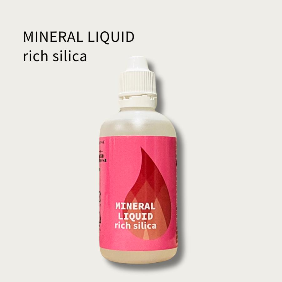 シリカ水 ケイ素 亜鉛 マグネシウム 鉄分 ミネラル 国産品 カロリー  