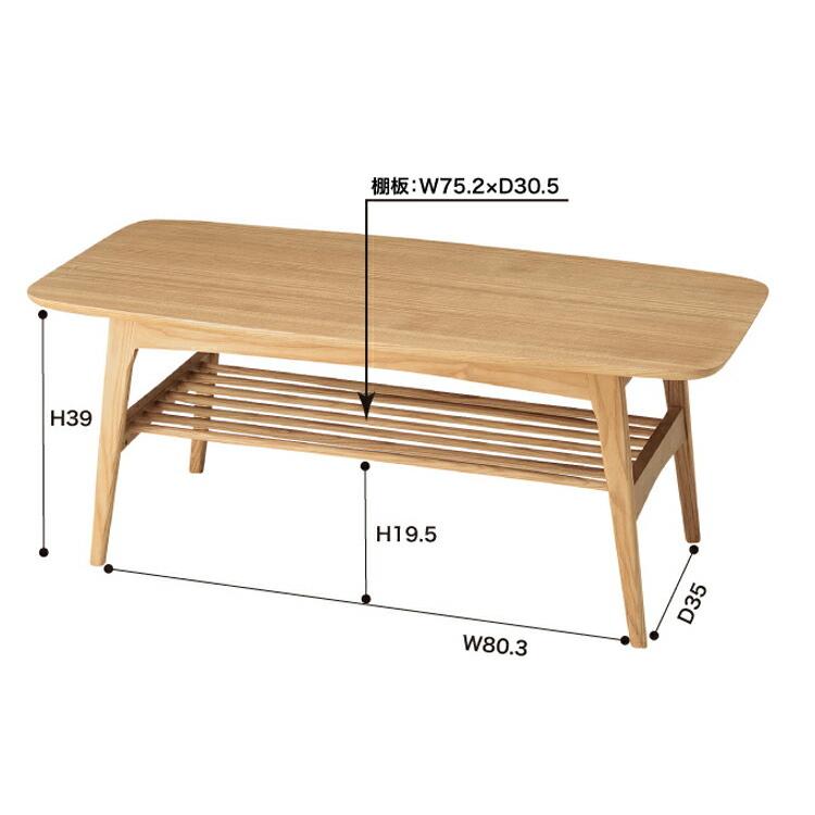 Henry リビングテーブル 105cm 105 Henry ヘンリー センターテーブル テーブル リビングテーブル ソファテーブル 北欧 おしゃれ 木製 ローテーブル 棚 棚付き｜kirario｜10
