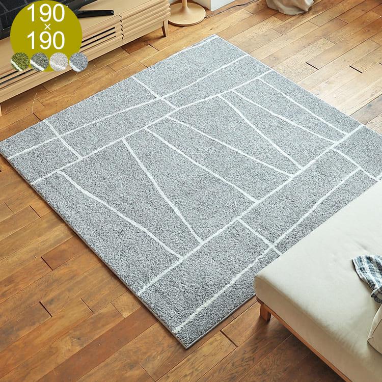 省エネラグマット ジオーニ（Gioni) 130cm×190cm ラグ ラグマット