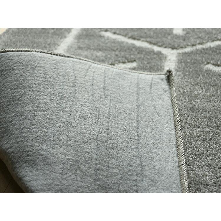 ラグマット Scope（スコープ）130cm×190cm ラグマット ラグ