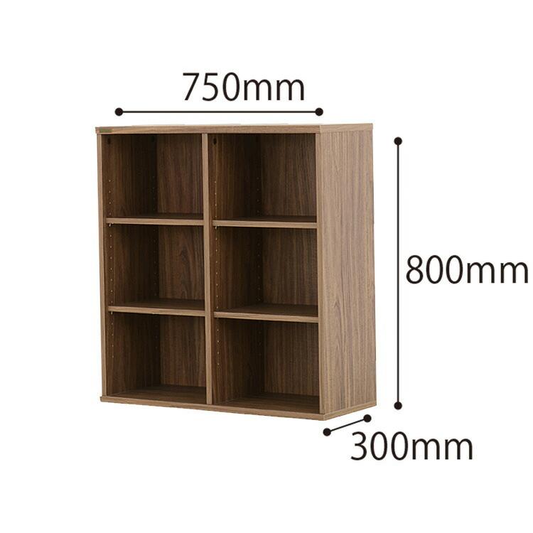 75シェルフ Honrado（オンラード） shelf シェルフ 本棚 リビング収納 シェルフ キャビネット ラック 収納家具 木製 ウッド 北欧 ナチュラル ヴィンテージ