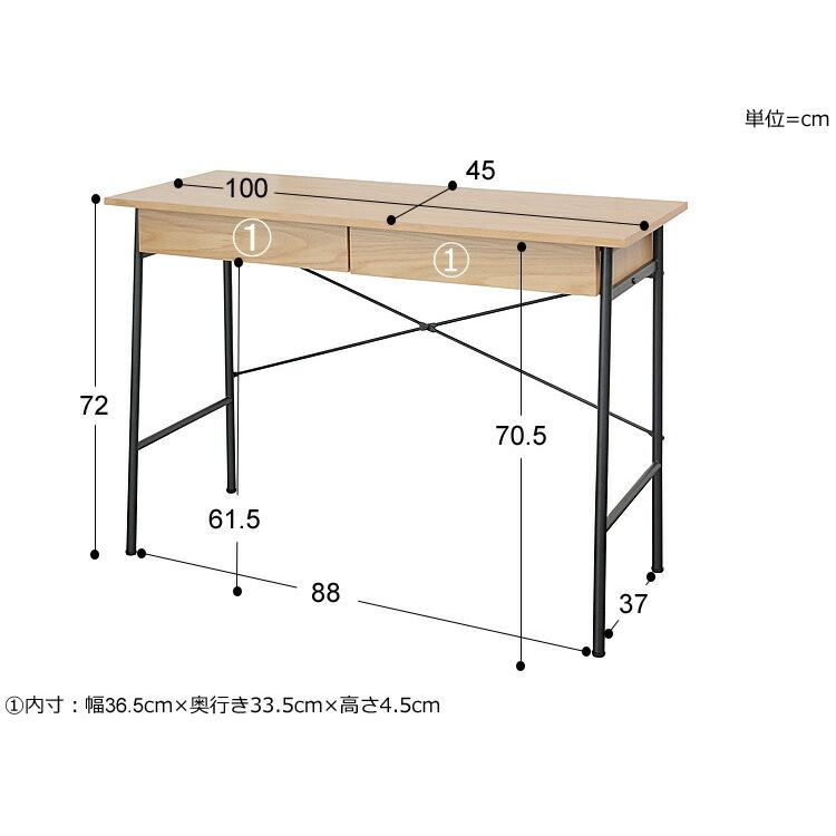 デスク anthem（アンセム）ナチュラルタイプ パソコンデスク 幅100cm