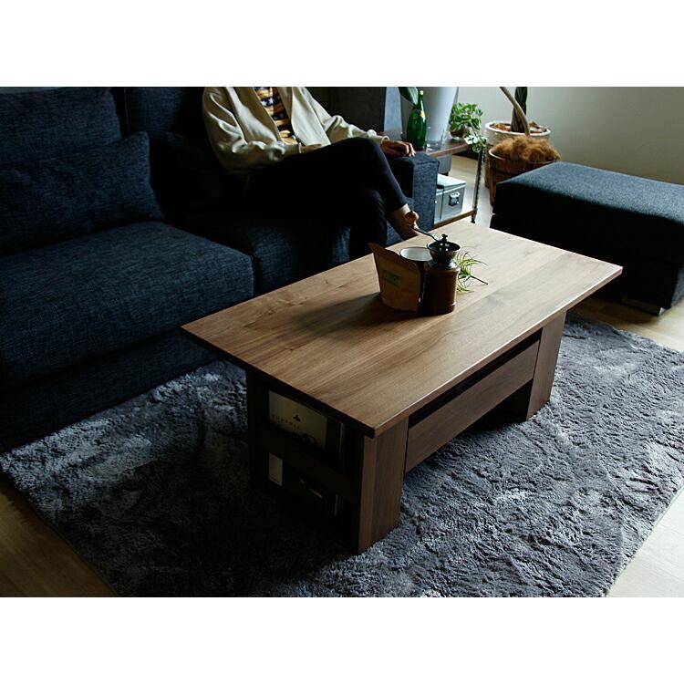 センターテーブル Lukio（ルキオ） 木製 ローテーブル リビング