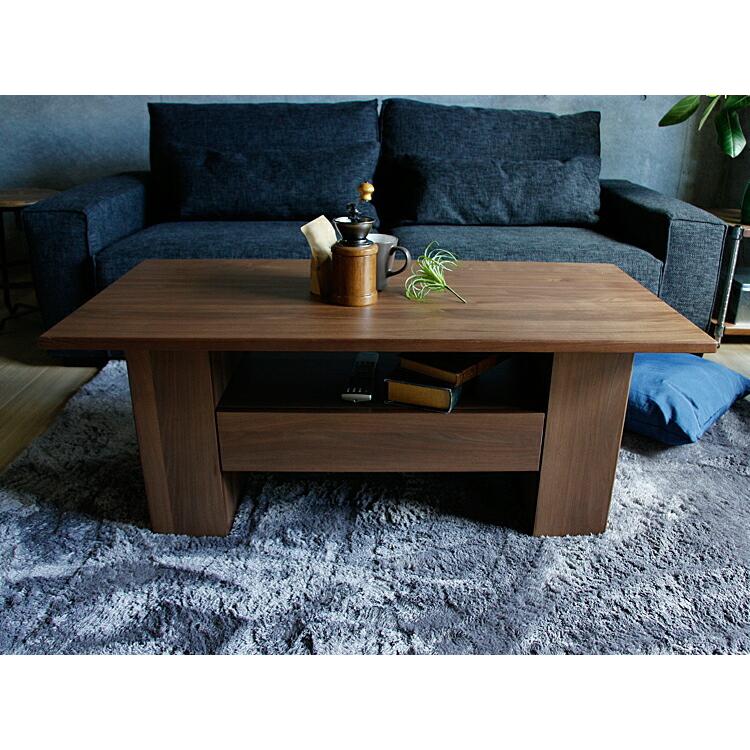 センターテーブル Lukio（ルキオ） 木製 ローテーブル リビング