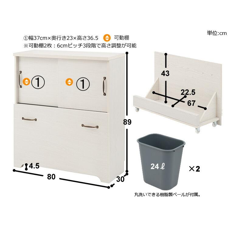 ダストボックス付カウンター Latee（ラティ） カウンター下収納 薄型