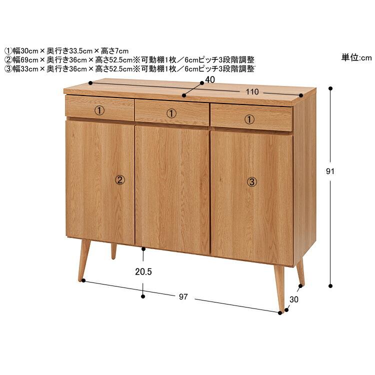 国産 キャビネット110 Fooga（フーガ） キャビネット シェルフ ラック チェスト 収納ラック リビング収納 本棚 収納家具 タンス たんす リビング棚 整理棚_10