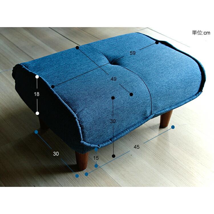 スツール FLAT（フラット） オットマン 脚置き ファブリック イス 椅子