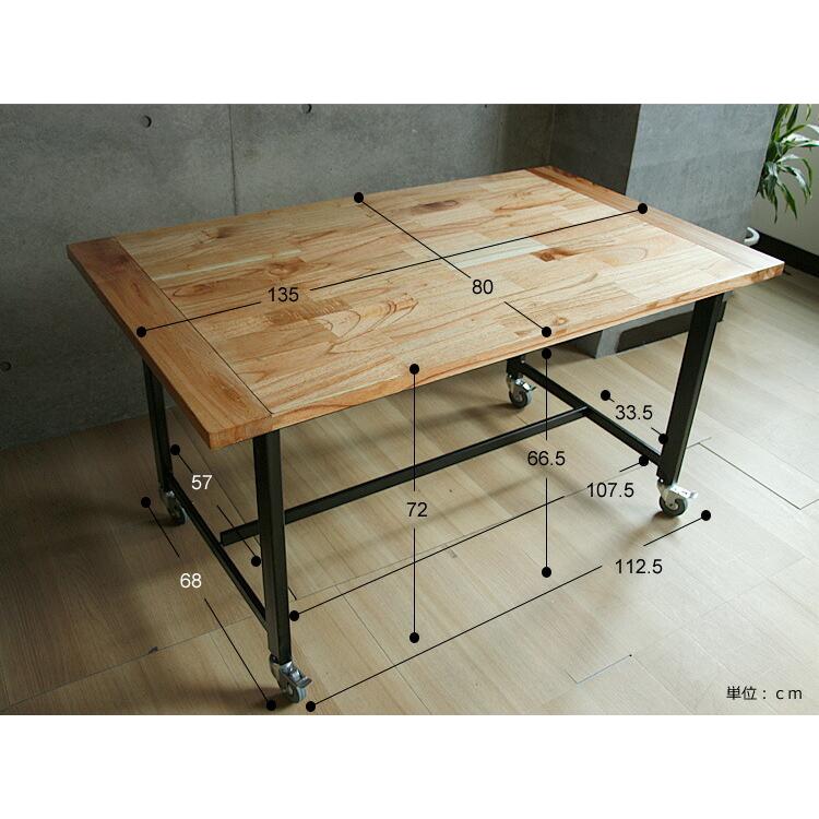 ダイニングテーブル LANSET（ランセット） テーブル 机 食卓