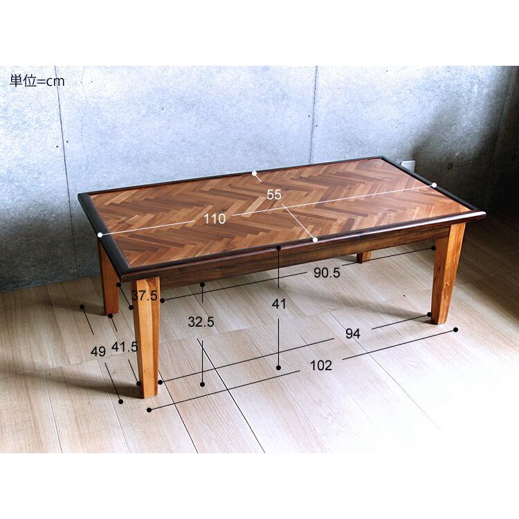 センターテーブル RAKAS（ラカス） 幅110 ローテーブル リビング