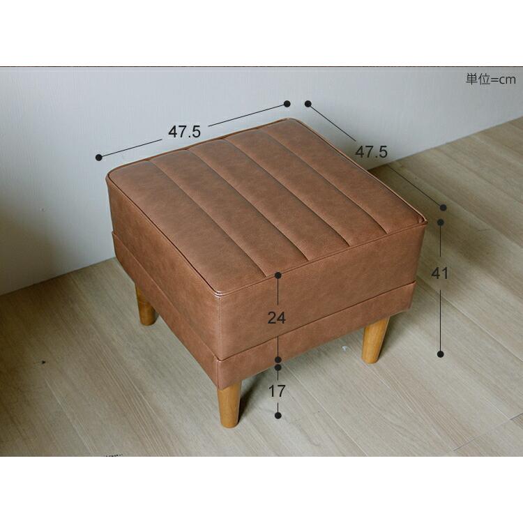 国産 オットマン JAM(ジャム) スツール 足置き台 天然木 1人掛け