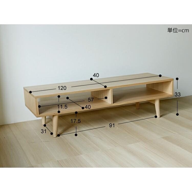 ローボード Levy（レヴィ） テレビ台 120cm 120 テレビボード テレビ