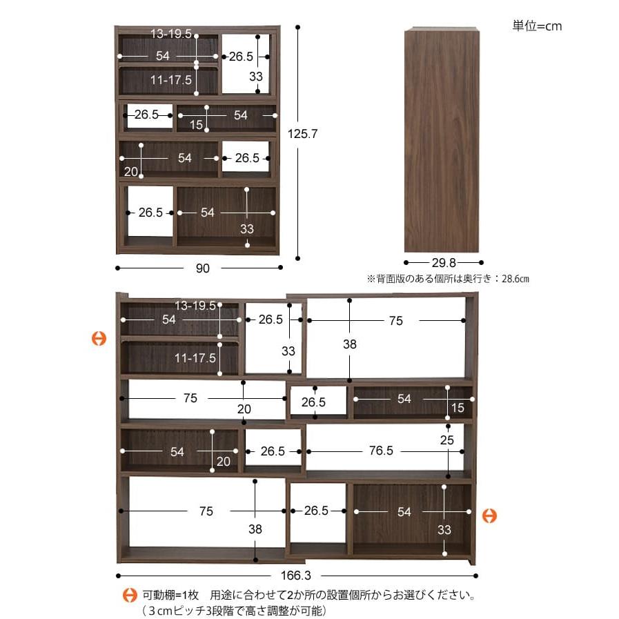 伸縮式ラック Passa（パッサ）高さ126cmタイプ 伸縮式 ラック 高さ 126cm タイプ シェルフ シンプル 北欧 ブラウン ホワイト ナチュラル 木製 おしゃれ × 高さ ラック シェルフ ブラウン ホワイト ナチュラル 奥行き 126cm タイプ シンプル 北欧 木製 おしゃれ 5cm 37cm
