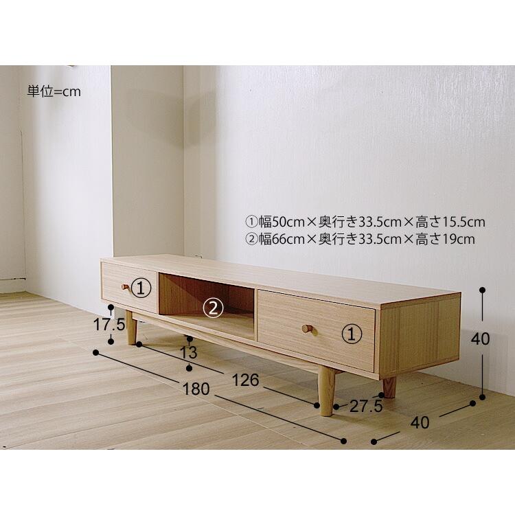テレビボード Henry（ヘンリー）180cmタイプ テレビ台 180cm 180