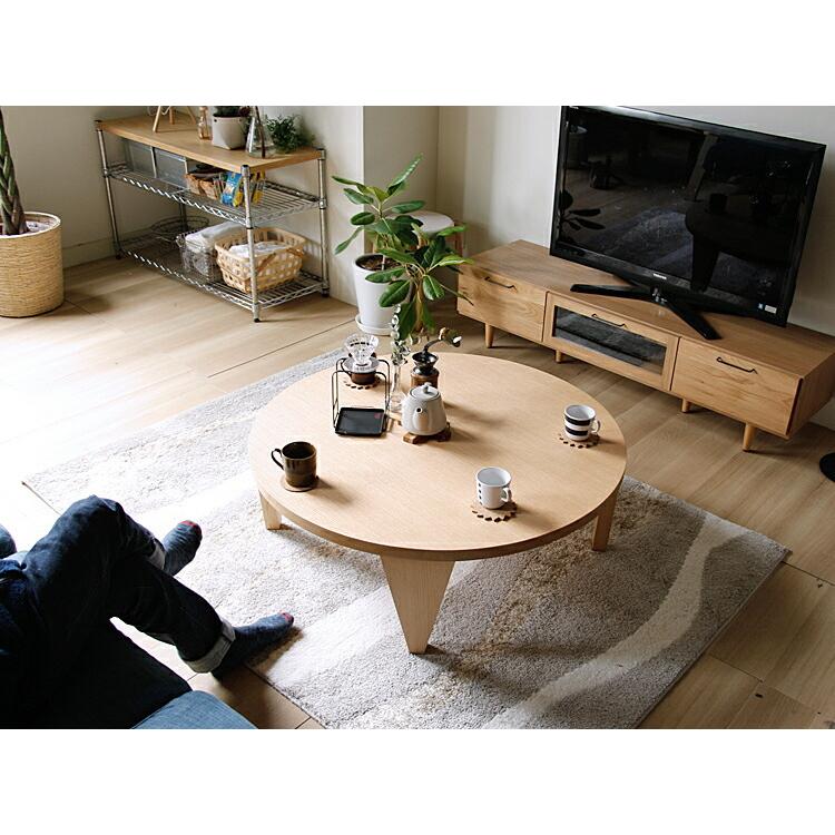 円形リビングテーブル Reglo（レグロ）105cmタイプ テーブル リビング