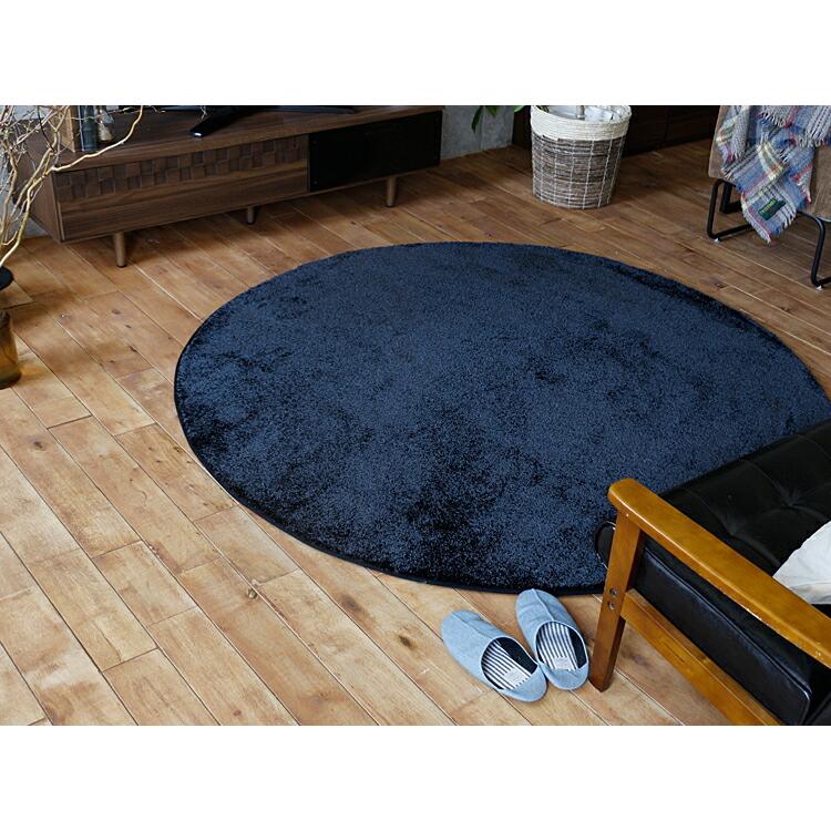 ラグマット JADE（ジェイド）円形タイプ ラグ 円形 円 丸 190 190cm