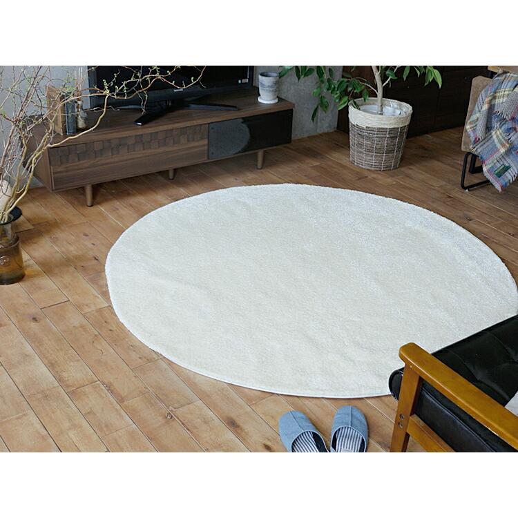 ラグマット JADE（ジェイド）円形タイプ ラグ 円形 円 丸 190 190cm