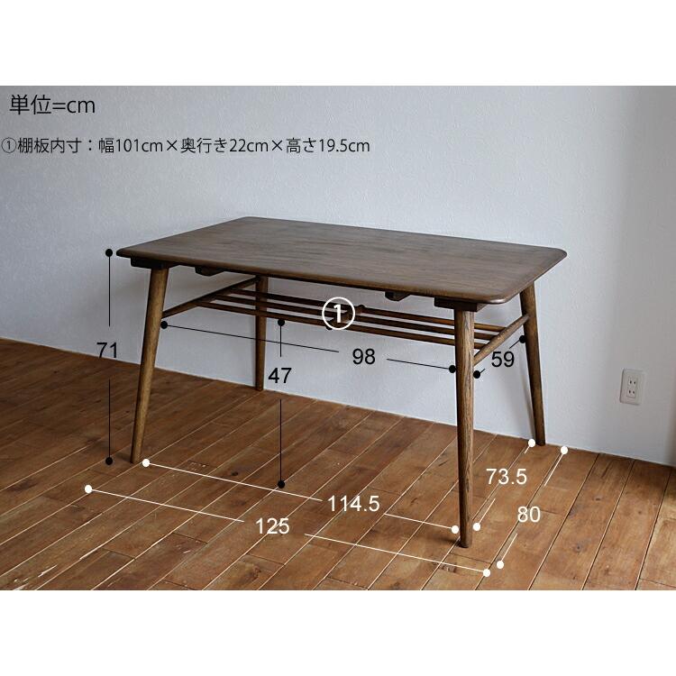 ダイニング4点セット SORA（ソラ） ブラウンタイプ ダイニングセット