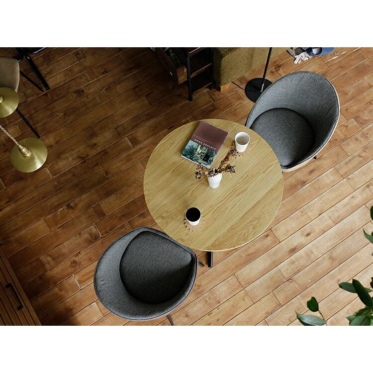 円形ダイニングテーブル Danz(ダンズ) カフェテーブル ダイニング