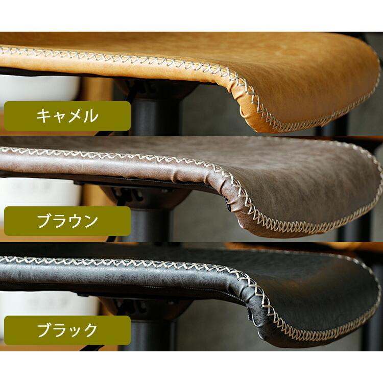 カウンターチェア Sleek（スリーク） バーチェア バースツール