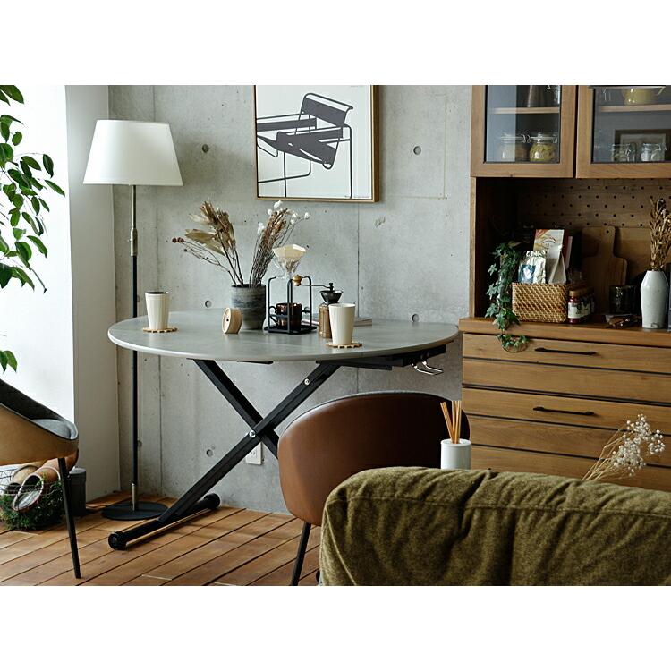 昇降・伸縮テーブル AILL（アイル） テーブル リビングテーブル 伸縮