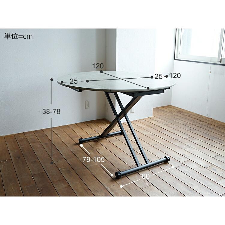 A215☆昇降伸縮テーブル ダイニングテーブル 折り畳みテーブル 【公式