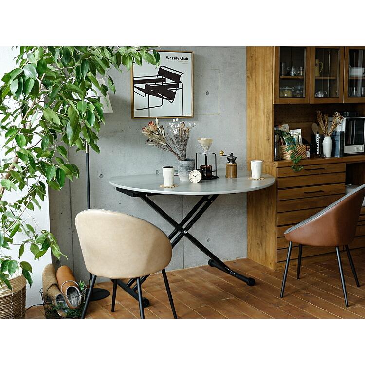 昇降・伸縮テーブル AILL（アイル） テーブル リビングテーブル 伸縮