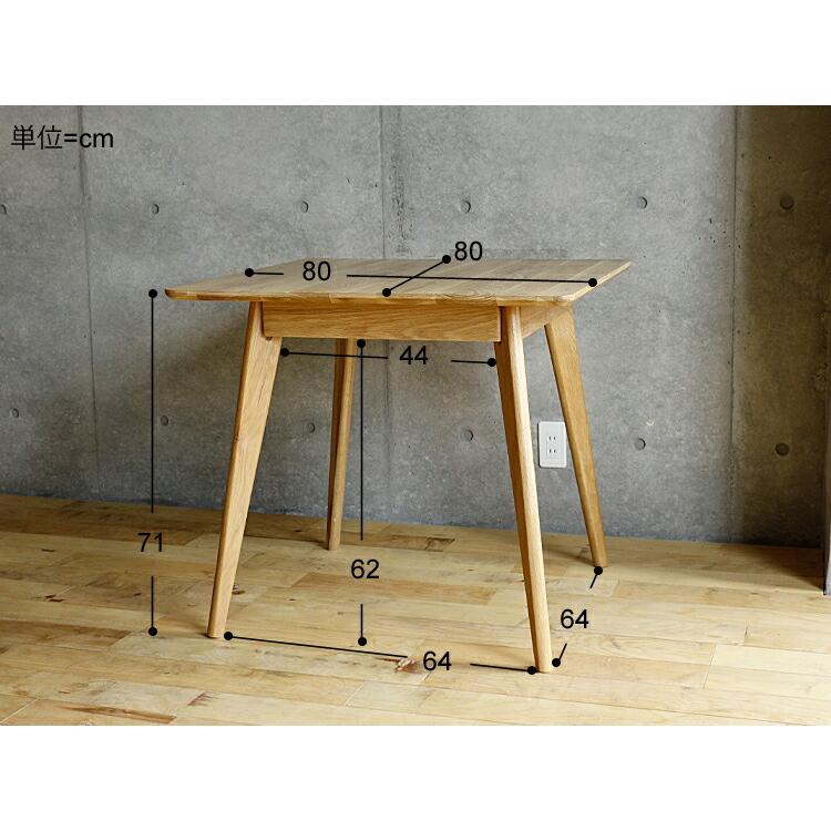 ダイニングテーブル Note（ノート）幅80cmタイプ 食卓テーブル カフェ