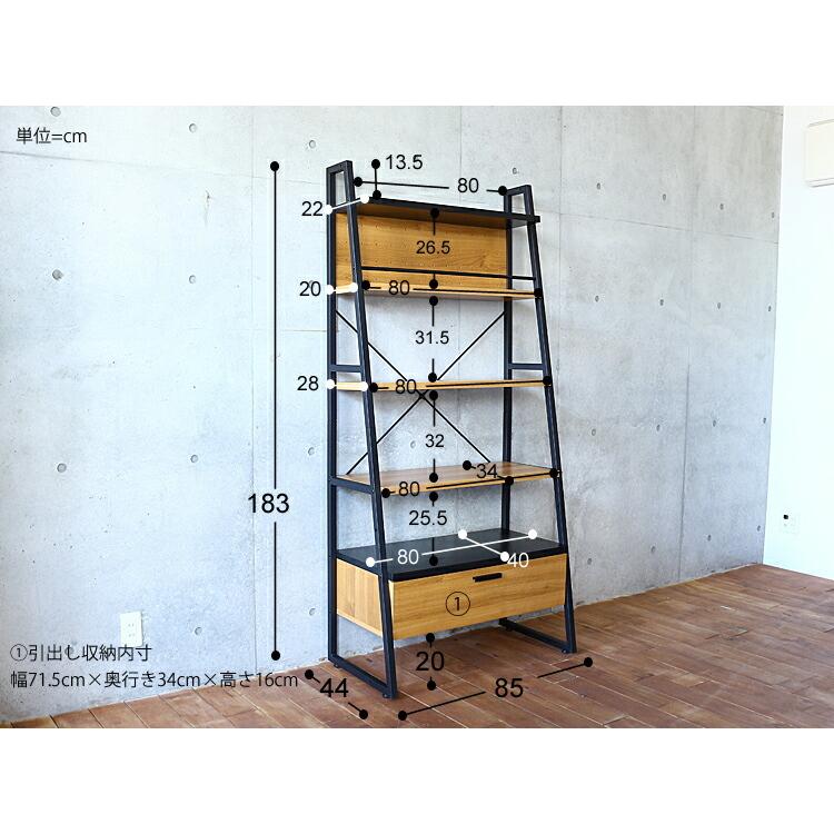 壁掛け収納ラック★⭐︎シェルフ棚 ウォールシェルフ Nert（ナート）幅85cmタイプ 本棚 シェルフ ラック