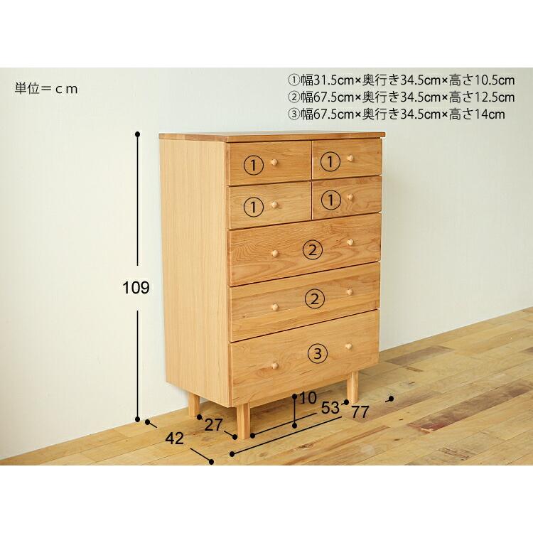 収納棚　ウッドチェスト　ラック　無垢材家具　キャビネット ハイチェスト Ropa（ロパ） チェスト キャビネット ラック シェルフ