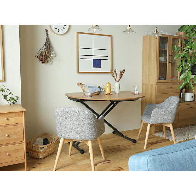 昇降・伸縮テーブル AILL（アイル） ナチュラル テーブル リビング