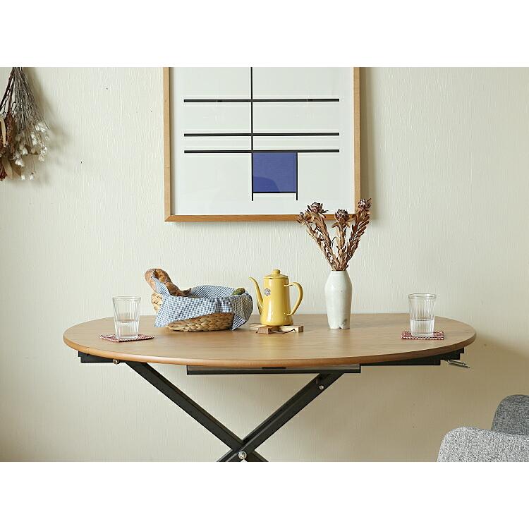 昇降・伸縮テーブル AILL（アイル） ナチュラル テーブル リビング