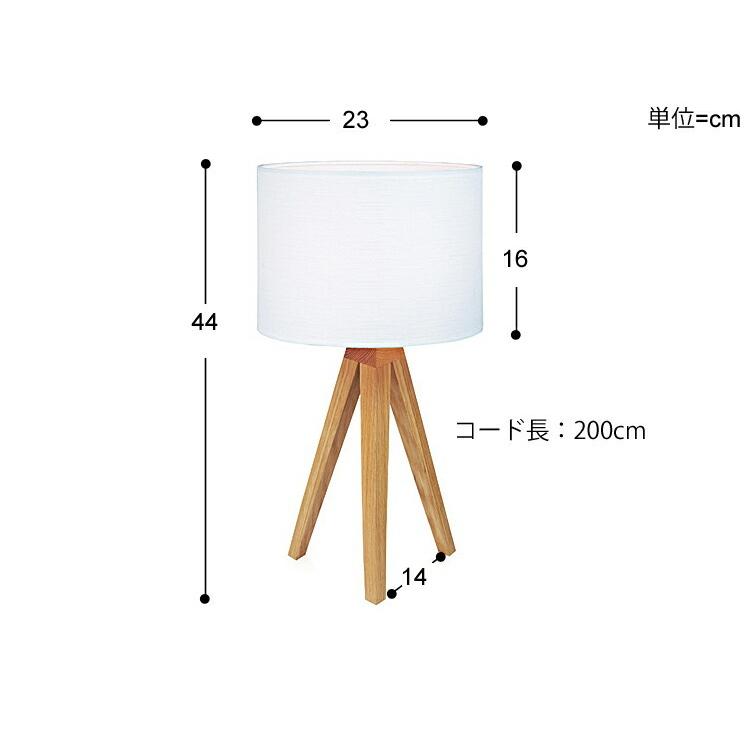 テーブルランプ TRIPOD（トリポッド） 照明 間接照明 床 デスクランプ