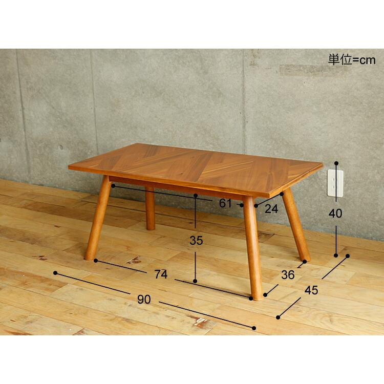 リビングテーブル fent（フェント） テーブル リビングテーブル