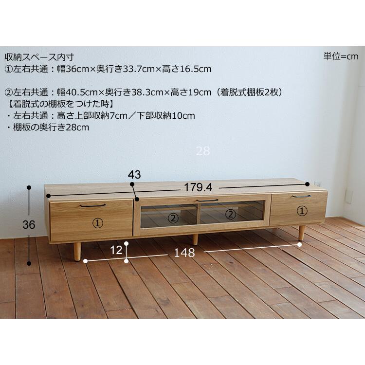 Kirario product/テレビボード Mion（ミオン）180cmタイプ テレビ台